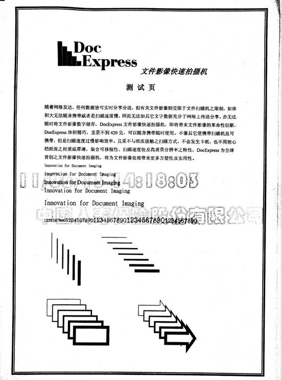 多易拍标注
