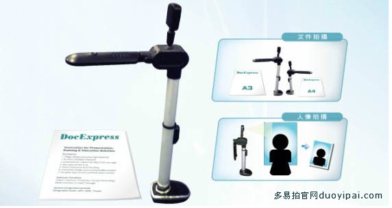 多易拍de525pt