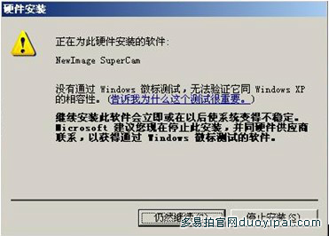 多易拍驱动安装