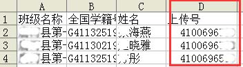 学籍确认高拍仪凯发天生赢家一触即发官网的解决方案