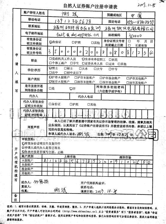 多易拍标注