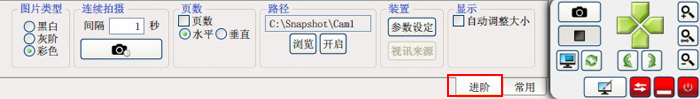 教学视频展台